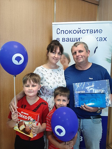 Кировский филиал «СОГАЗ-Мед» подвел итоги конкурса «Мама, папа, я – здоровая семья», новости, пресс-релизы, статьи, «СОГАЗ-Мед», омс